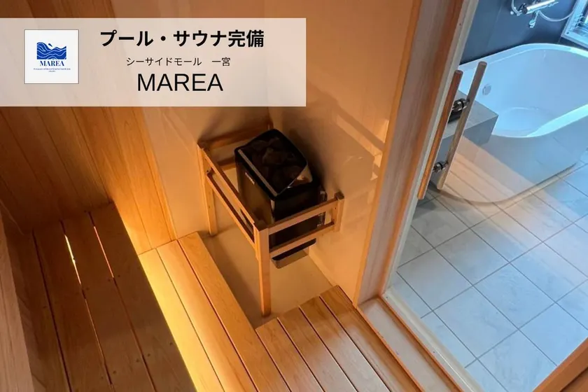 [Fully equipped with a pool and sauna] Private Villa MAREA | Up to 15 people OK - Image 1