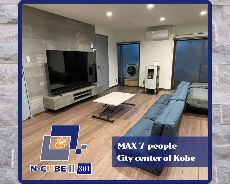 ND44 [Newly opened in March 2026] Newly built designer rooms, bathroom, extra-large TV, pellet stove - Image 1