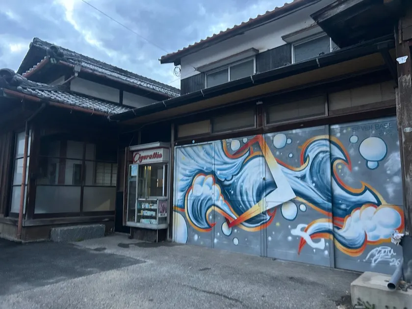 [Shimanami Kaido, Oshima] Near the sea, a private secret with a tent sauna and theater, SEVEN BASE Yoshiumi - Image 1