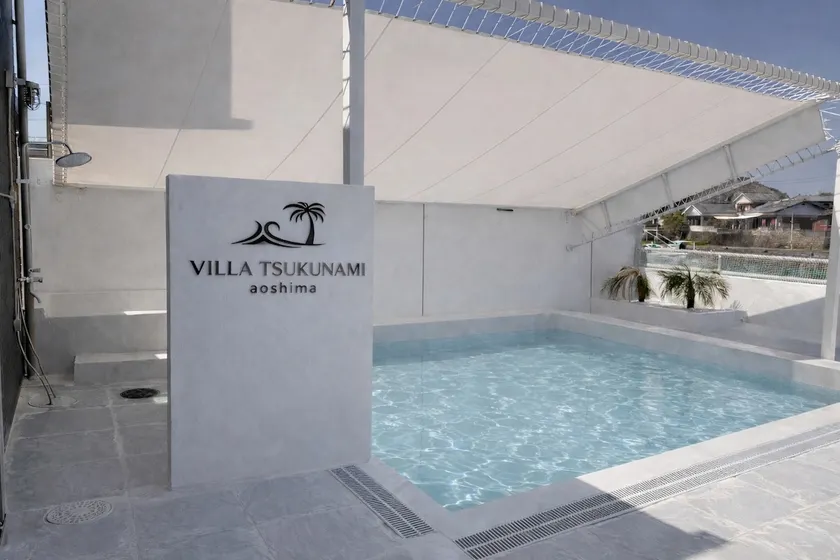 VILLA TSUKUNAMI aoshima - Image 1