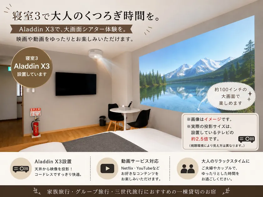 [3 bedrooms/BBQ] Recommended for family and group trips | Spacious living room | 2 showers and toilets | Entire house - Image 1