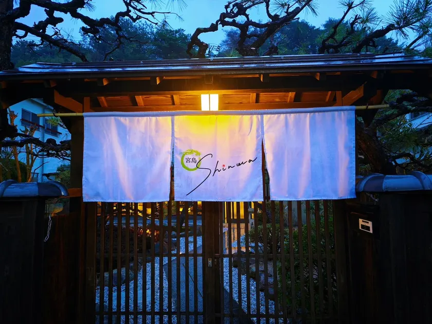 Miyajima Shinwa “B” – A peaceful stay in Miyajima - Image 1