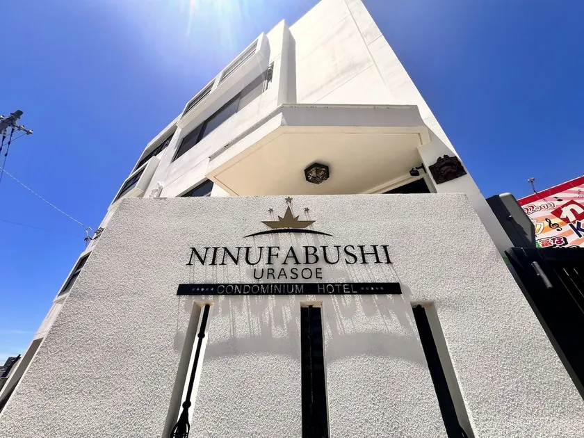 Max 12 people | About 20 minutes by car to Kokusai-dori | Free parking | Convenience store 1 minute on foot | Families and groups welcome - Image 1