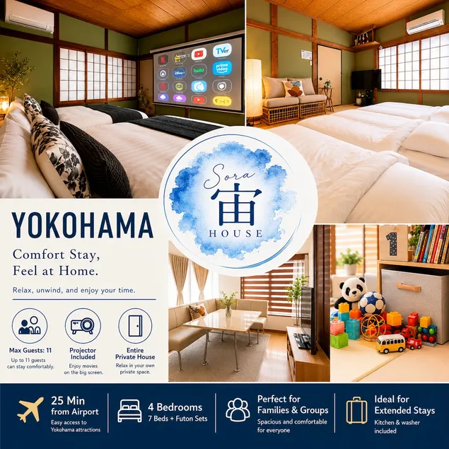 [New] 11PPL | 4BD/2LR/2K | Parking | Haneda 25 min | 5 Beds + 3 Futons | - Image 1