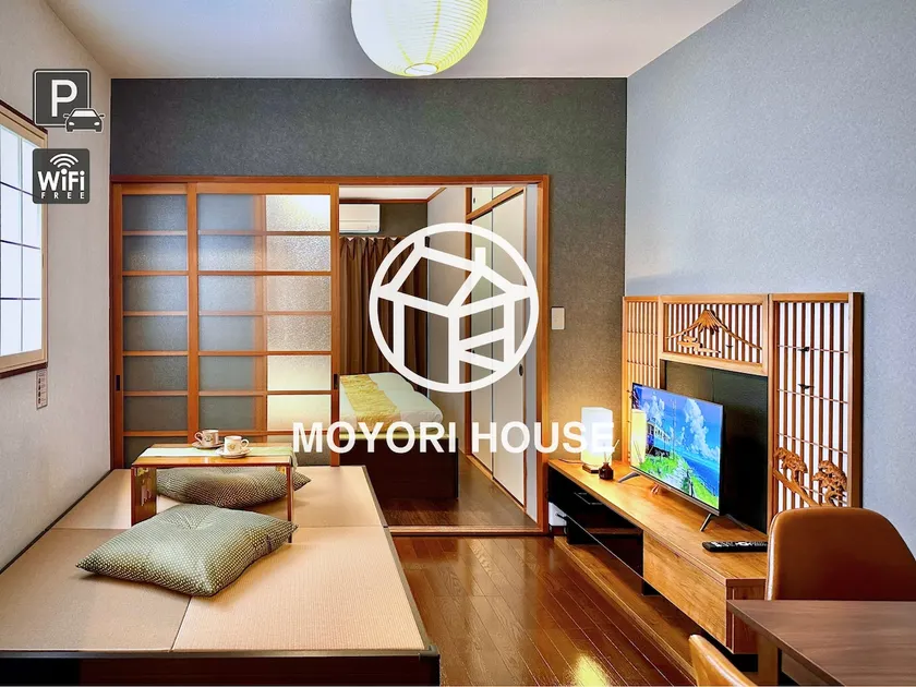 MOYORI HOUSE Authentic Japanese stay near Kumamoto castle - Image 1