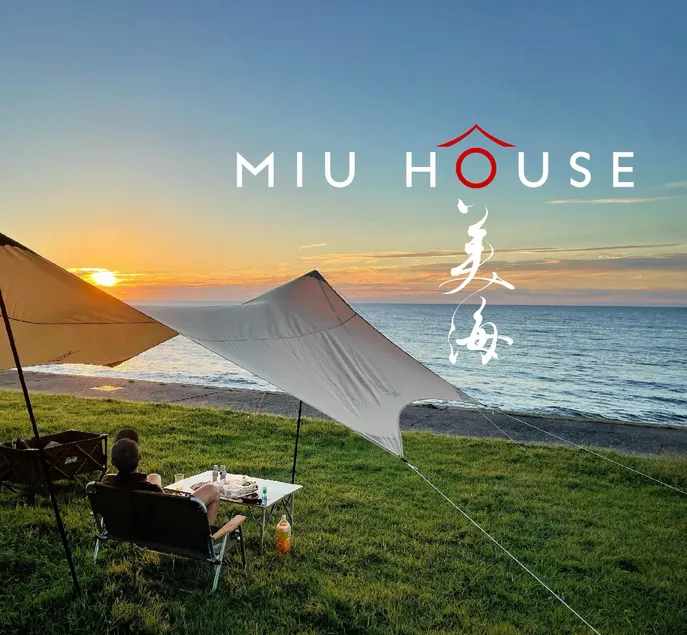 The same price for up to 4 people, maximum capacity 14 people. 3-4 minutes walk to Kumura Beach. 148 m² 6DK, Kyomachi-style townhouse with courtyard. - Image 1