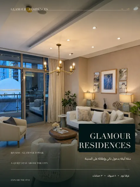 Apartment in Glamour Tower with self check-in - Image 1