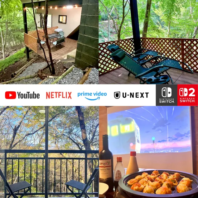 [Inn just off the Izu-Odaira Interchange] BBQ Deck & Extra-Large Theater “Shinobu-no-Ien, a Secluded Retreat in the Forest” - Image 1