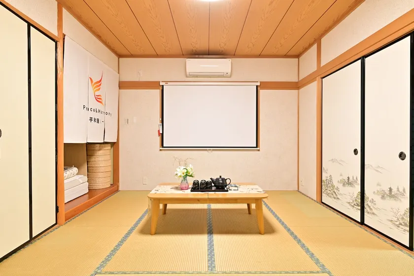 Peace & Harmony 平和屋（一）两卫两浴 - Image 1