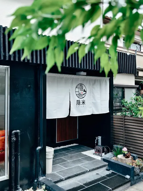 InnMi (JR Higashiyodogawa) is a 5-minute walk, and the Shinkansen is a 15-minute walk. - Image 1