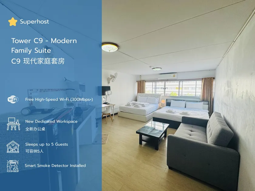 Tower C9 3F,Near Impact arena, 1 Bed, WIFI - Image 1