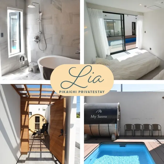 Rental villa with pool and BBQ to enjoy the summer | Sauna, Pets OK | Maximum 9 people [Lia1] - Image 1