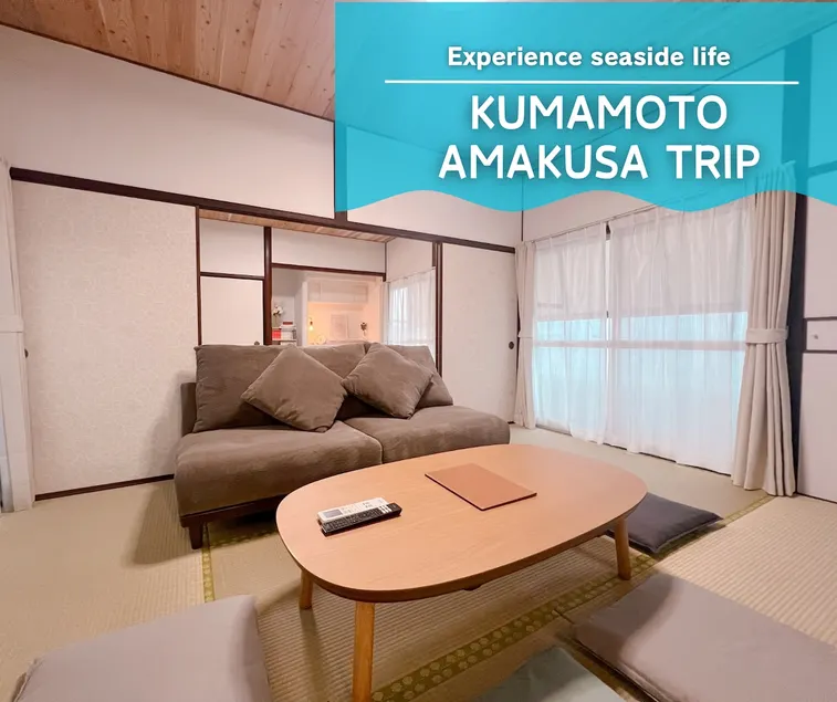 Amakusa Seaside Kominka | Long Stay OK | 6 ppl - Image 1
