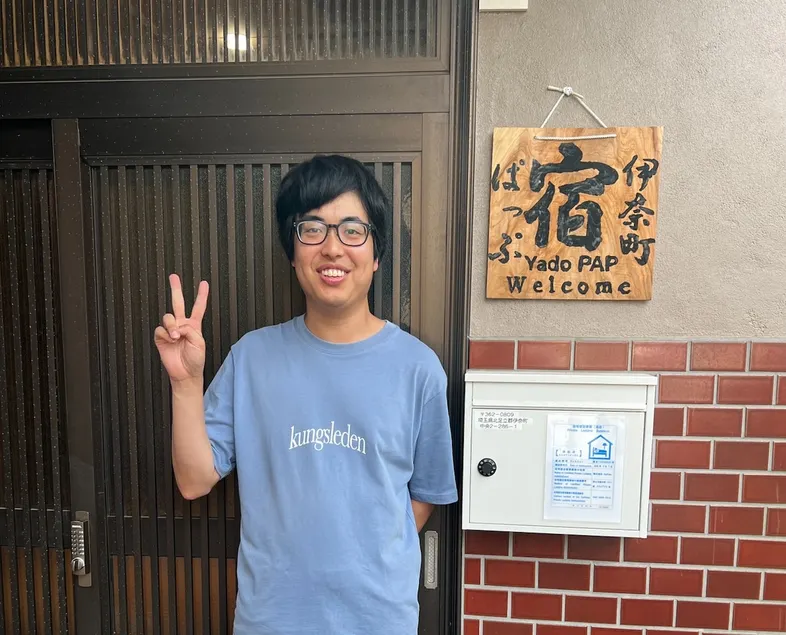 3Br/Lr85㎡　Rent a house 65v TV Maximum 8 people　Parking available Tokyo Station 1 hour　Cozy Stay - Image 1