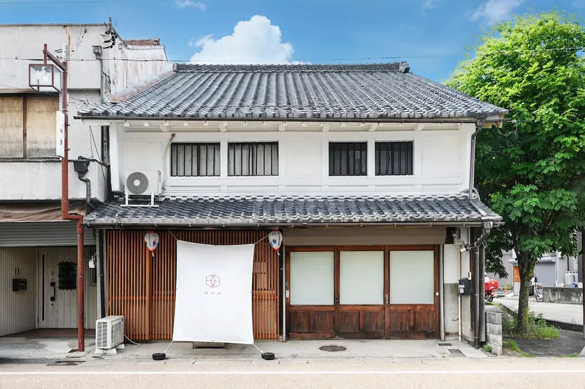 Machiya Private Villa ”ann Nagara” Castle & River - Image 1