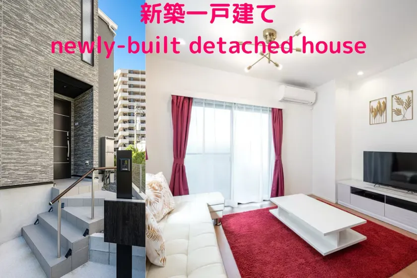 Free parking for 2 cars! 20 minutes by car from Fukuoka Airport! 4 bedrooms! Dedicated kitchen! New 4LDK! 900m to the station - Image 1
