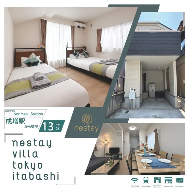 nestay villa tokyo itabashi - Image 1