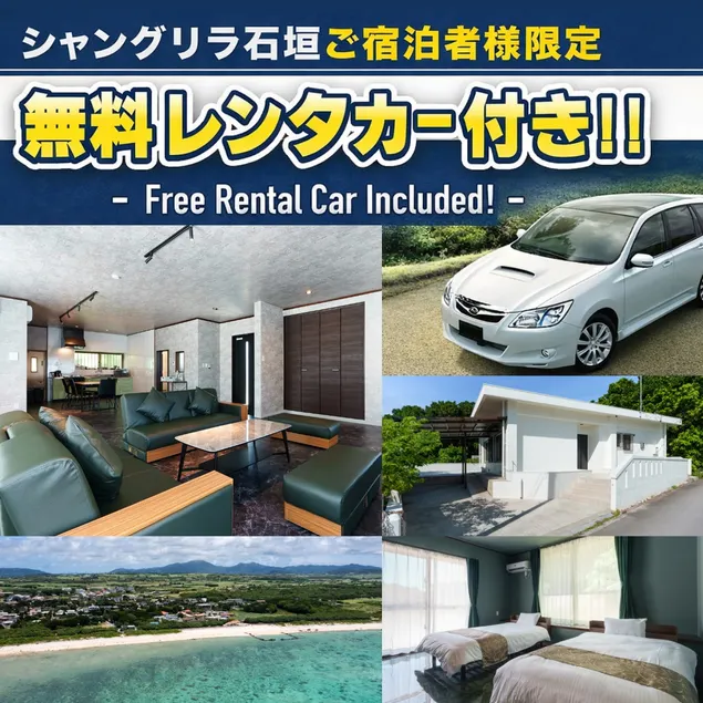 [Free car rental] 332.78㎡/room 112㎡/Netflix/maximum 6 people - Image 1