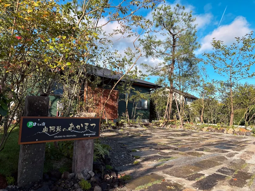[5 minutes from Aso Shrine] Close to Mt. Aso, free parking for 2 cars, 3 minutes to restaurant, BBQ [168] Oku-Aso Akamatsu - Image 1