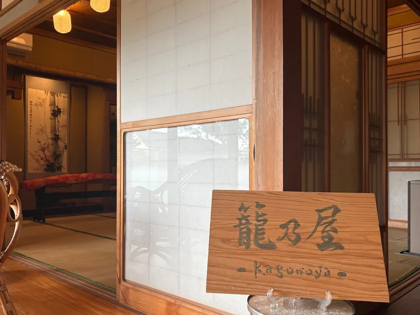 Kagonoya ~ Entire house for rent - maximum 16 people - Image 1