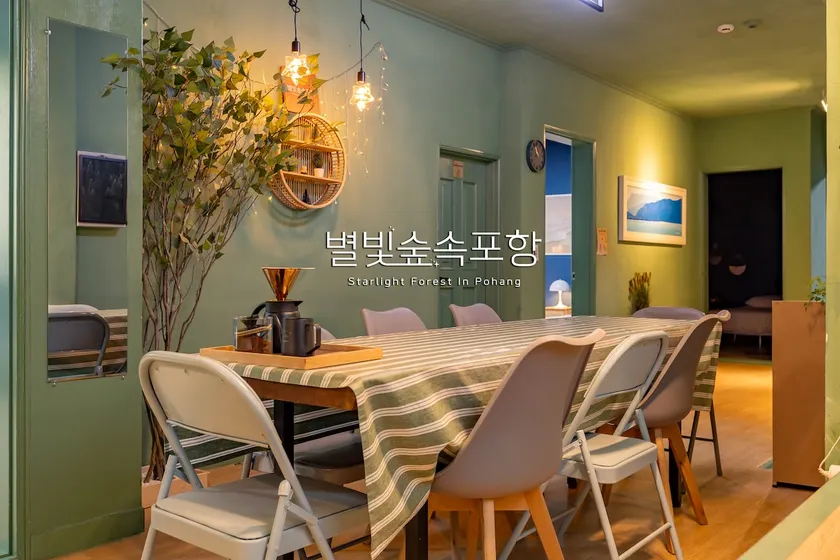 Pohang in the Starlit Forest ㅣ10% discount for 2 nights ㅣ4 rooms, 8 beds, blankets washed after each stay ㅣBeam projector ㅣParty room ㅣMassage chair - Image 1