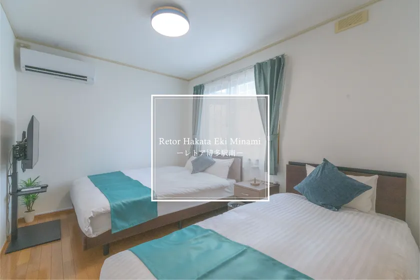 Family apartment south of Leto Hakata Station - Image 1