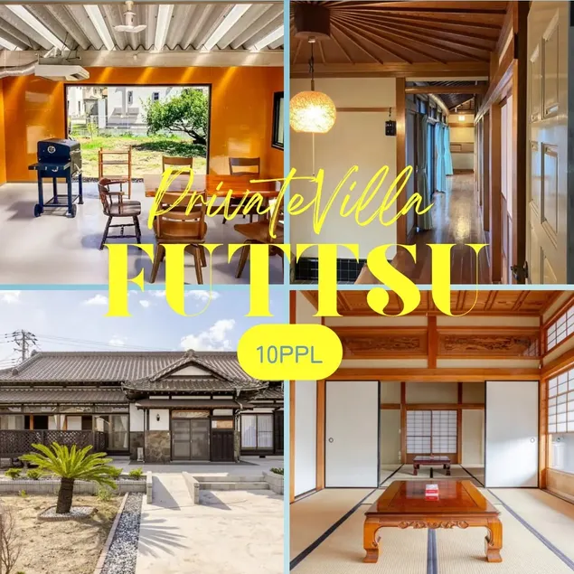 Futtsu City · Rental Villa ~ Enjoy traditional old houses and outdoor activities by the sea ~ - Image 1