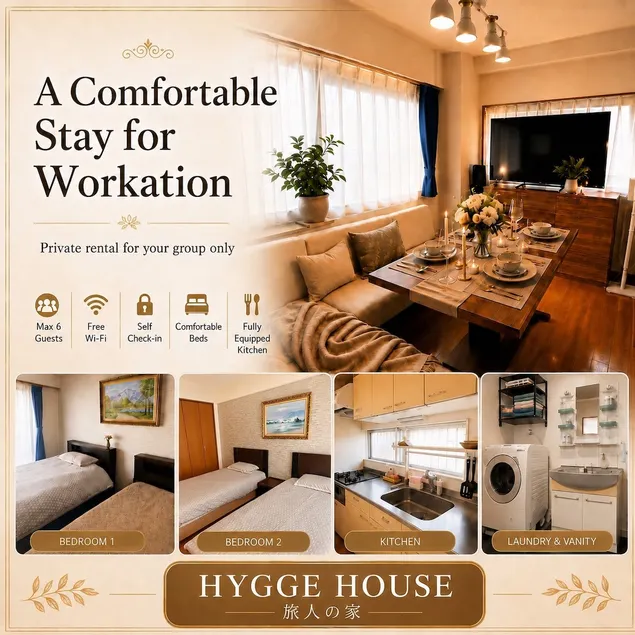 HYGGE HOUSE Traveler's House, 2 minutes from JR Kita-Kashiwa Station, free parking, kitchen, WiFi, washer and dryer, Ueno 30. - Image 1