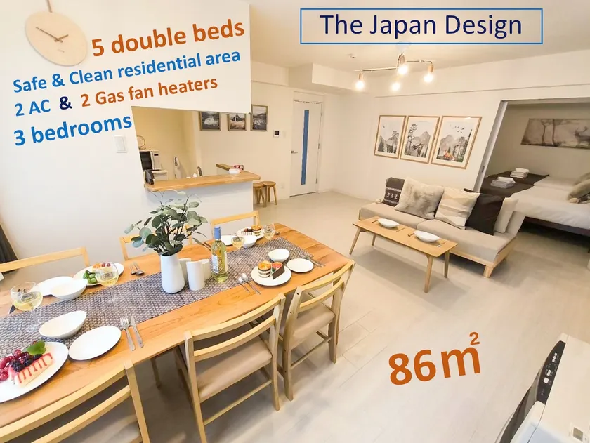 Spacious 3LDK/17 minutes by train from Sapporo Station/Maximum 11 people/Free WiFi/ZA028 - Image 1