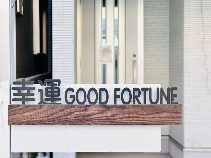 ”Good Fortune” - Image 1