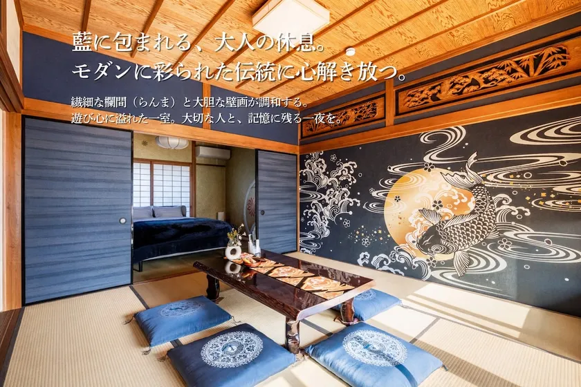 Suzuka no Oyado, 15 people can stay　 - Image 1