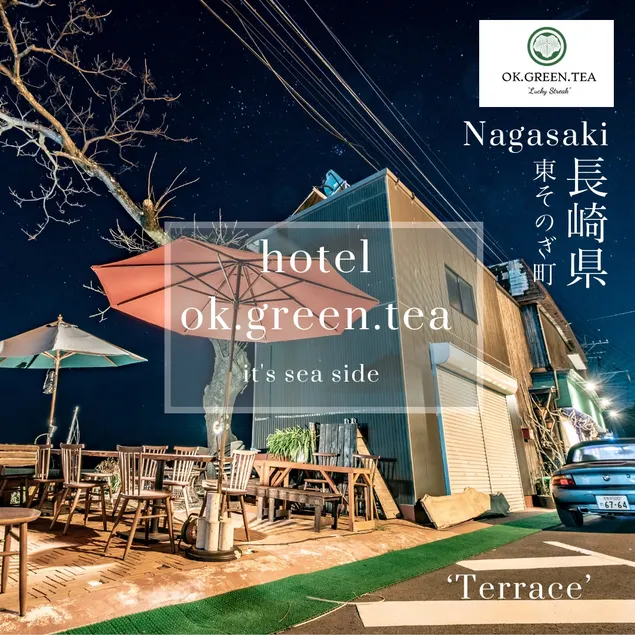 HOTEL OK GREEN TEA -Condo with ocean view- - Image 1