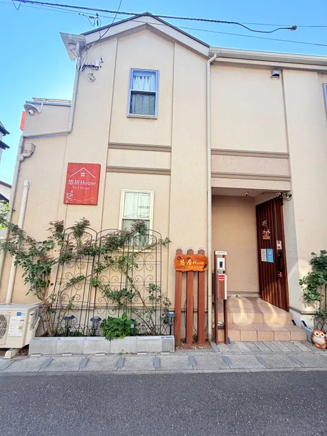 Youju House | Entire villa for up to 12 people | Tokyo Disneyland · Musashino Messe convenient | Airport direct access | Free parking - Image 1