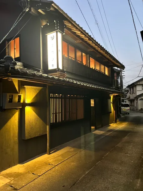 Mikazuki, a retreat for adults - Image 1