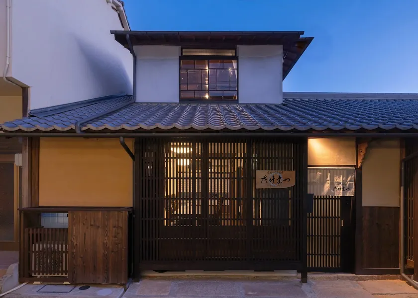 Shrine 9 min / Miyajima / Fully Renovated Machiya - Image 1