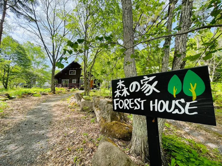 A location where you can enjoy a variety of activities such as mountain climbing, lakeside athletics, and pilgrimages - Image 1