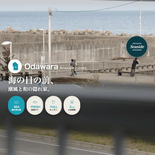 Oceanfront Odawara | Private villa - Image 1