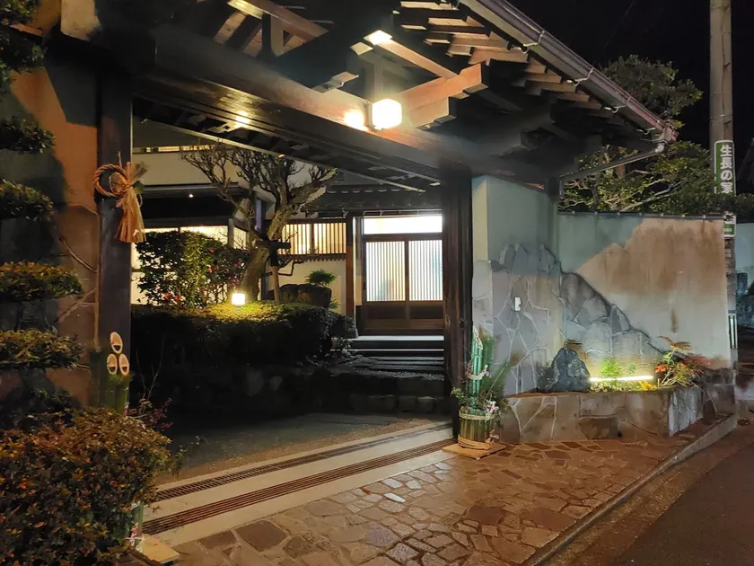 【SanKai】 Luxury Japanese villa - Image 1