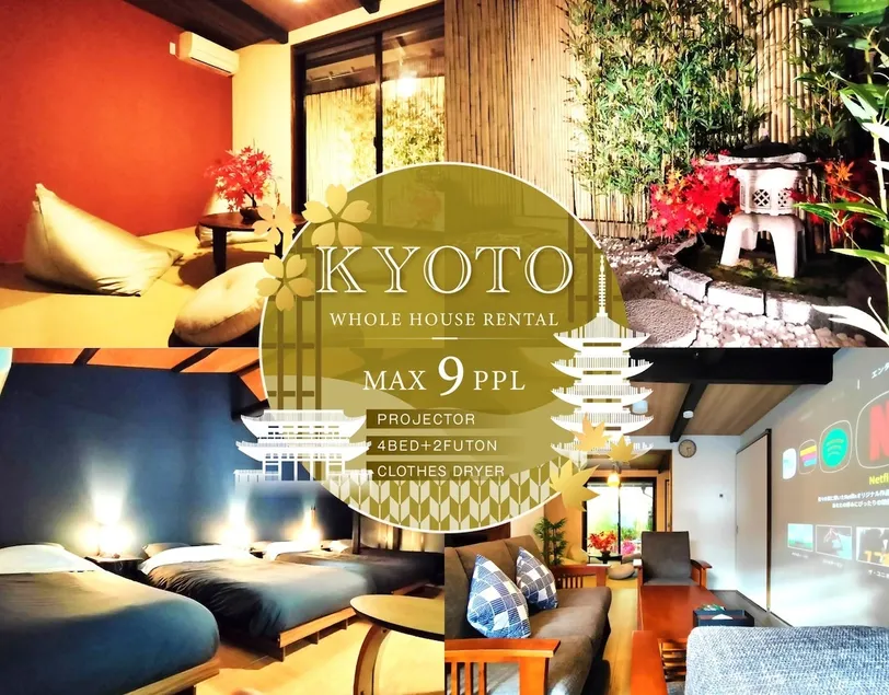 Kyoto Stay! 9 Guests, 2BR, Dryer, Near Station - Image 1