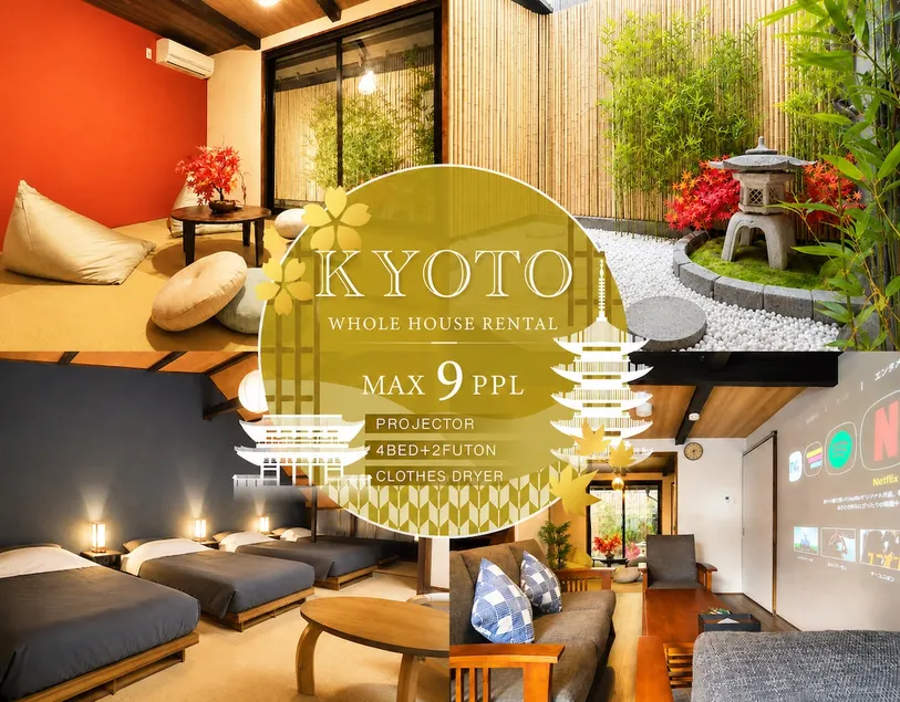 Kyoto Stay! 9 Guests, 2BR, Dryer, Near Station - Image 1