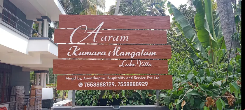 Aaram kumaramangalam lake villa - Image 1