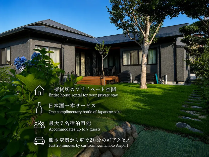 Japanese Sake Stay Private Villa for One Group - Image 1