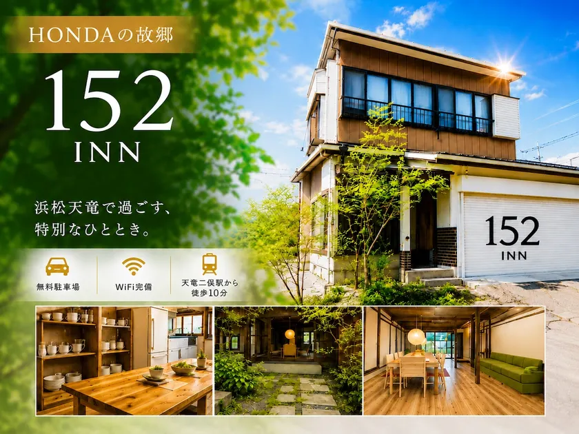 Family Stay｜10Pax · Projector · Kitchen · Laundry - Image 1