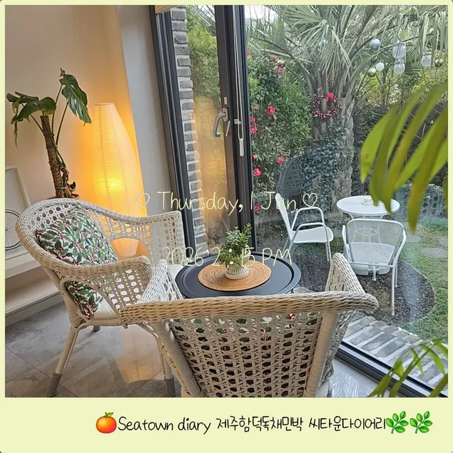 private garden stay for peaceful Jeju story/Flat-G - Image 1