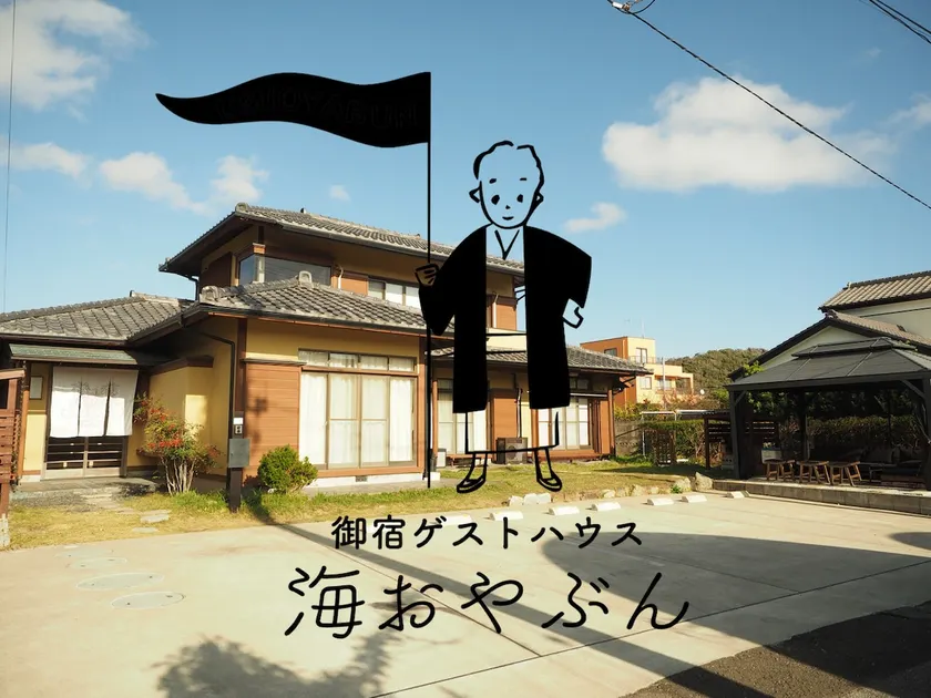 150㎡ Japanese House | Charcoal BBQ Retreat - Image 1