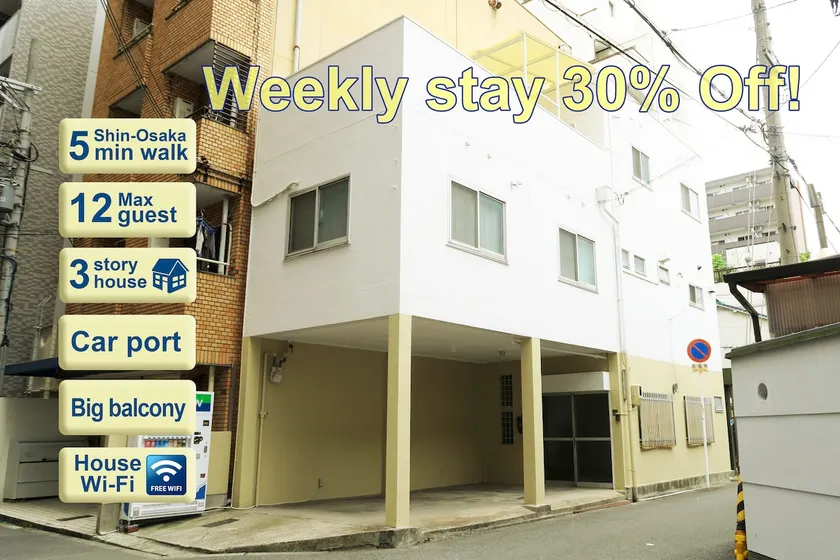 10Beds and Carport!! @Shin-Osaka - Image 1