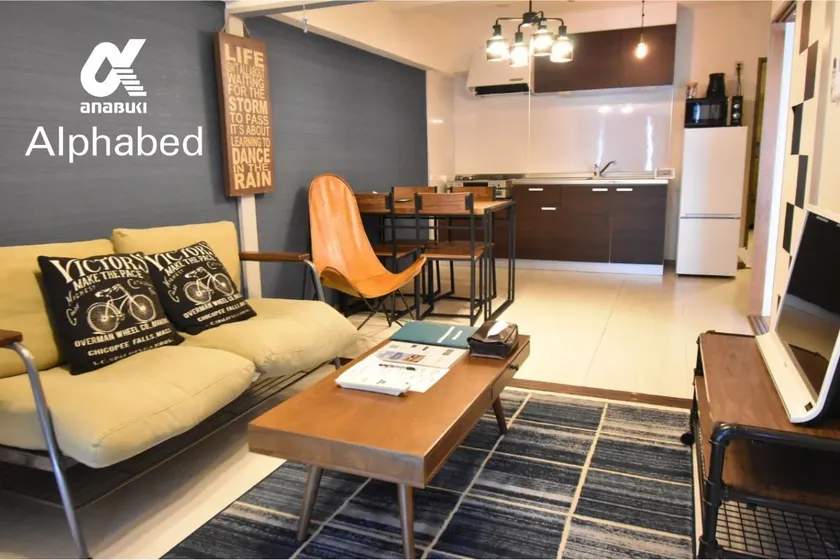 [Alphabed Takamatsu Kosei Station] Modern room/BONSAI/1 free parking space/Kosei Station is just a short walk away - Image 1
