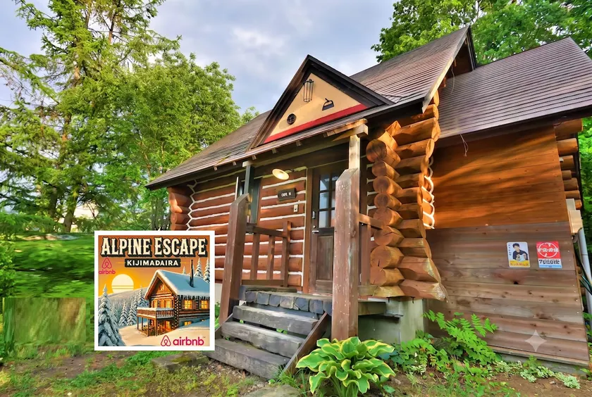 【2】Alpine Escape KIJI – Terrace BBQ Nagano Japan - Image 1