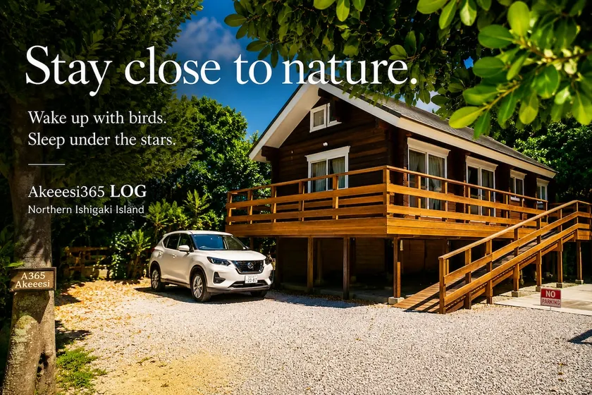 LOG|Ishigaki Island North, authentic log house, whole house rental|BBQ, 5-minute walk to the sea, large dogs are OK - Image 1