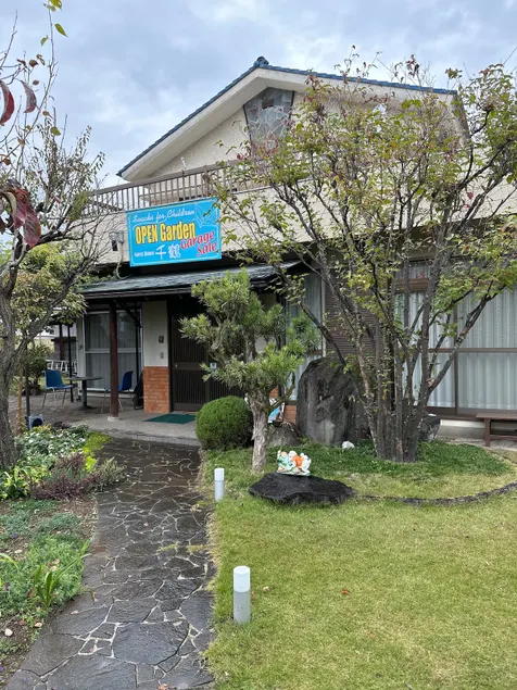 A house that is perfect for families who want to enjoy Hottarakashi Onsen and play in the fruit park, and where you can also walk the host dog, Minmin - Image 1